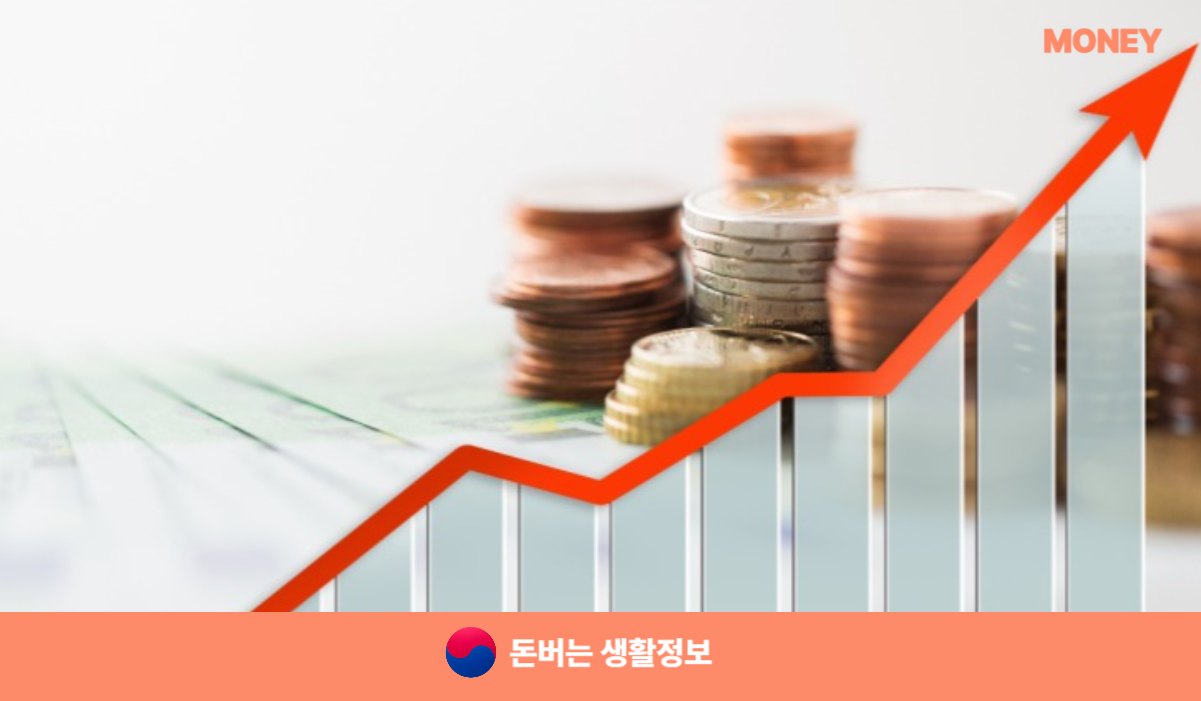 1등급 가전 환급