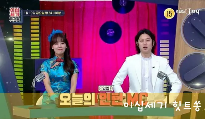 오효주 아나운서