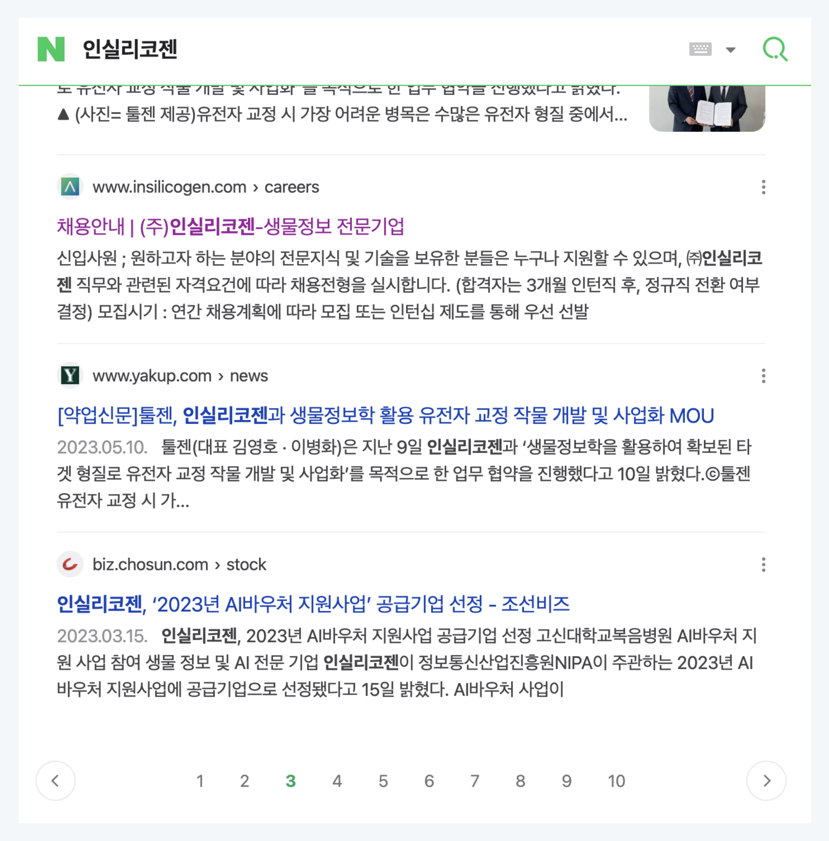 스크롤