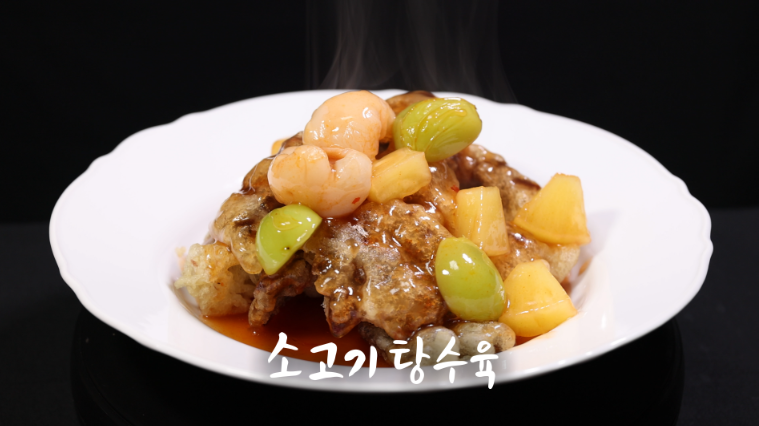 6시내고향 출장요리사 레시피