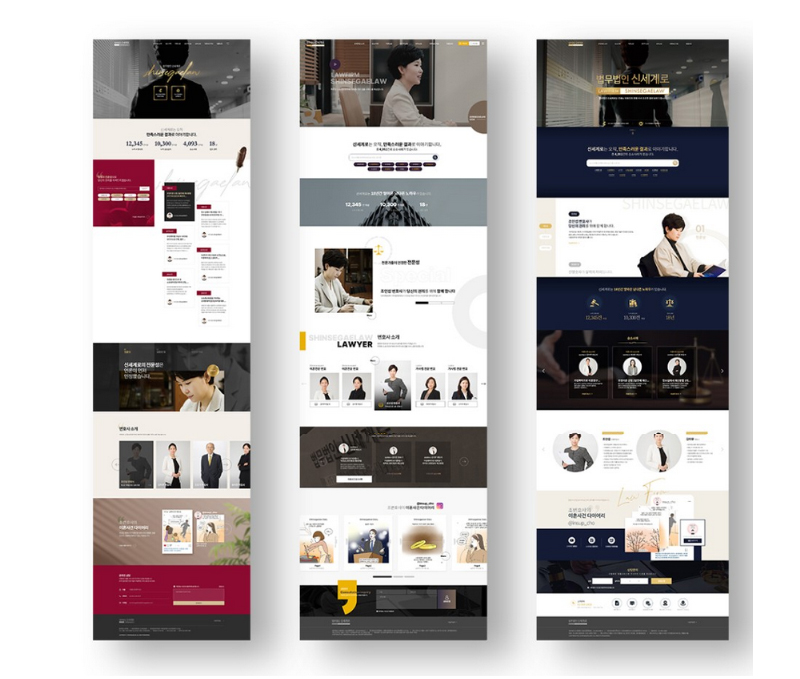 법무법인 신세계로