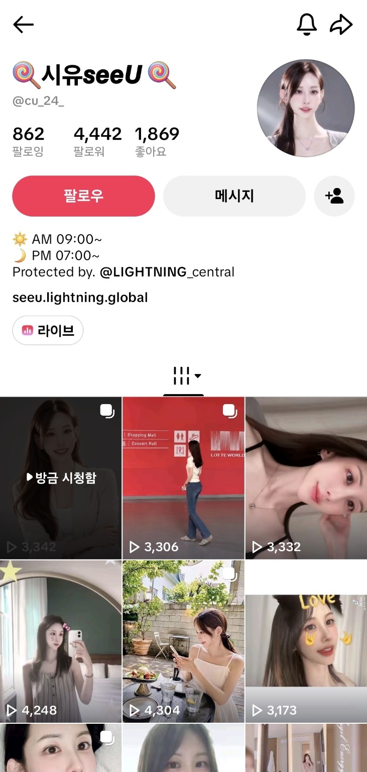 시유 틱톡 크리에이터 데뷔 활동 프로필&middot;나이&middot;학력&middot;고향&middot;라이브&middot;김현중 아들