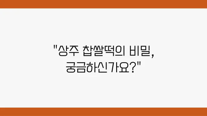 사라다빵 - 간단히 즐길 수 있는 맛있는 간식