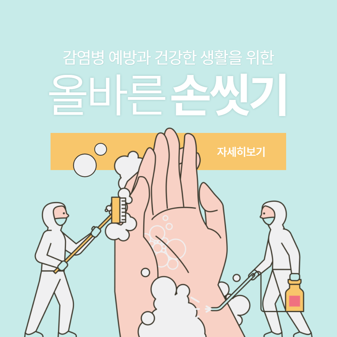 코로나19 생활지원비