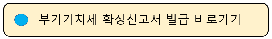 손실보전금 확인지급