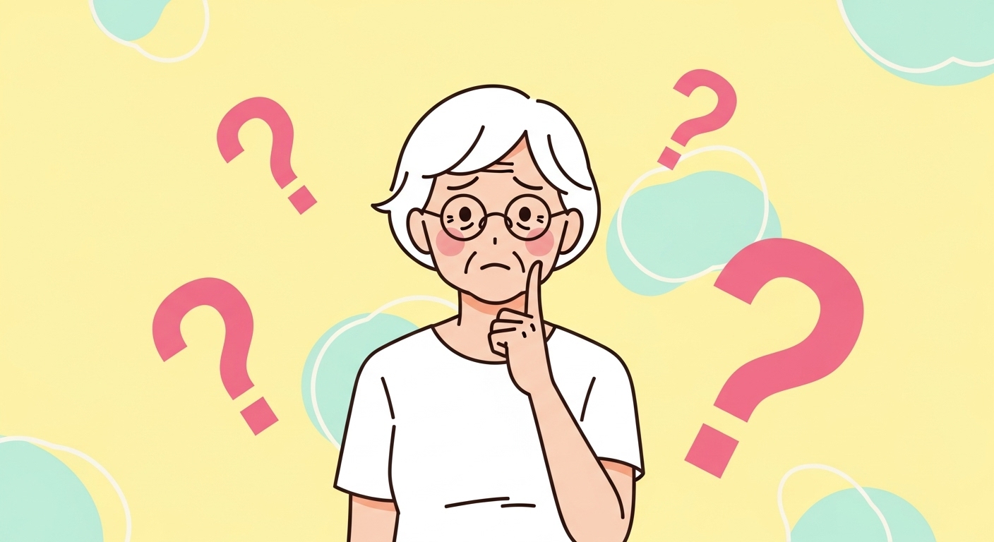 기초연금자격