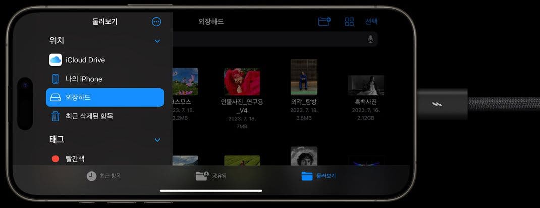 아이폰 15 스펙 가격