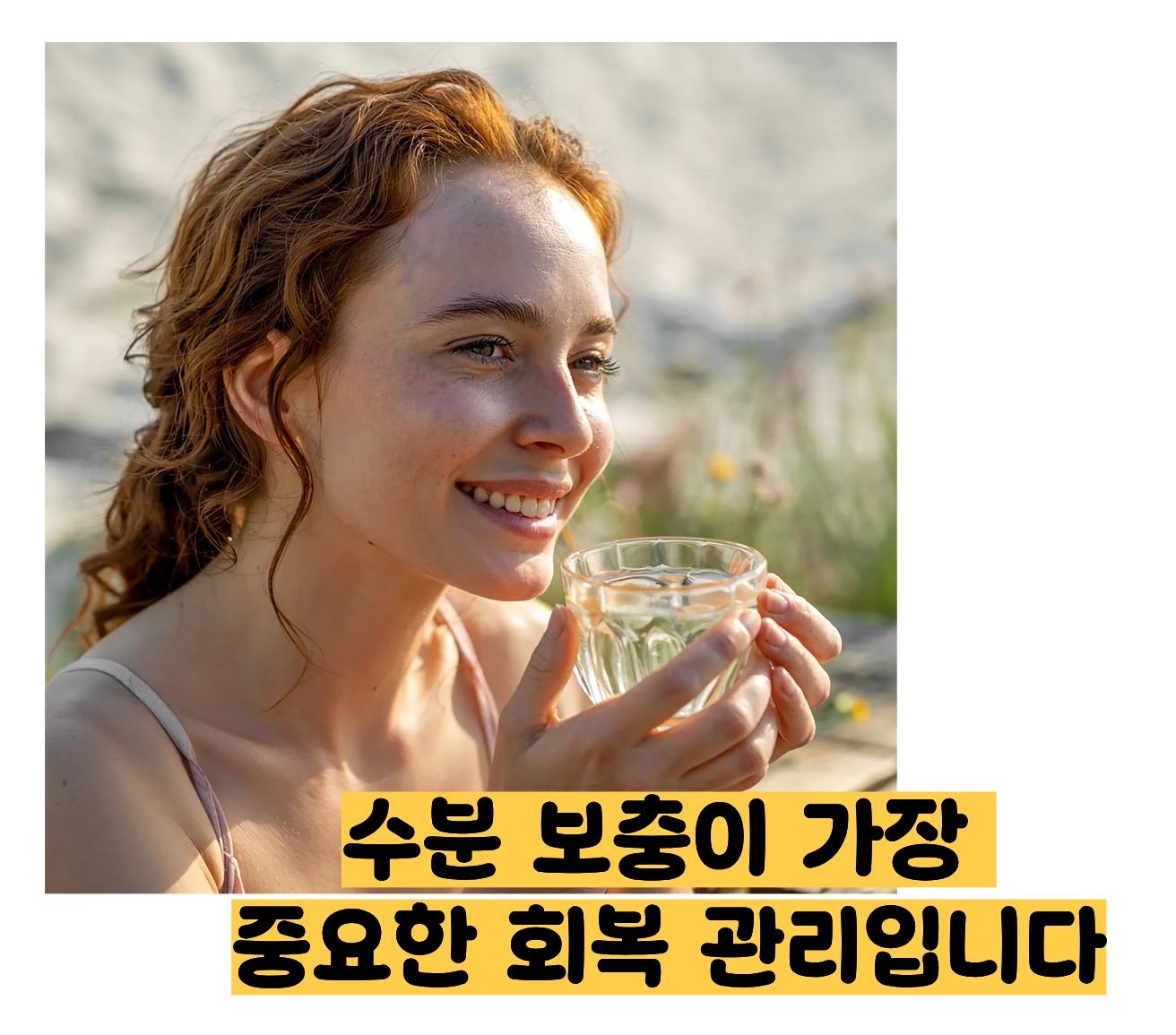 대장내시경 후 설사