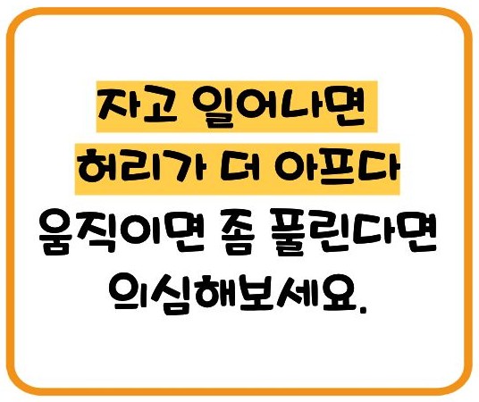 강직성 척추염 증상