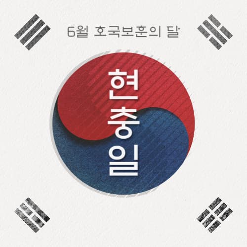 태극기(3)