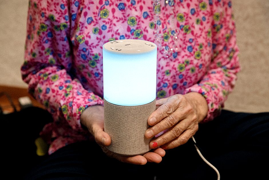 독거노인 행복커뮤니티 지원사업