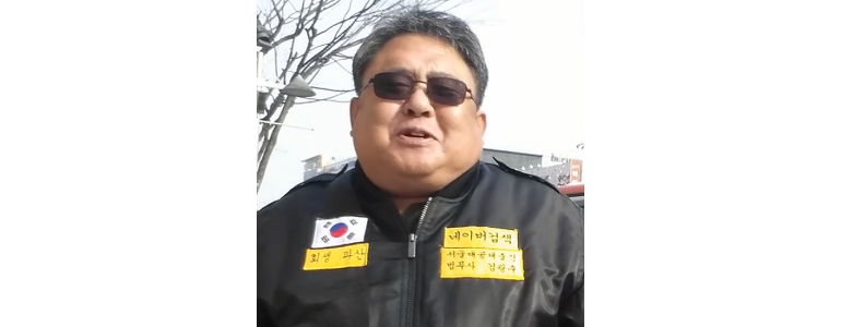 수원 팔달구 개인회생 법무사