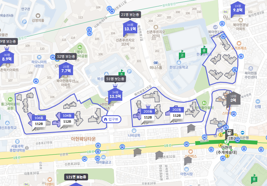 e편한세상신촌 단지 사진