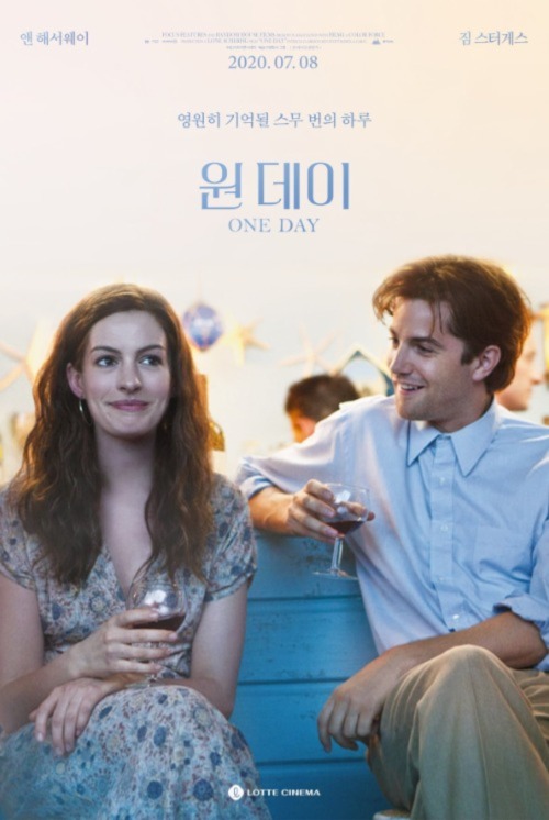 원 데이(One Day)(2012)