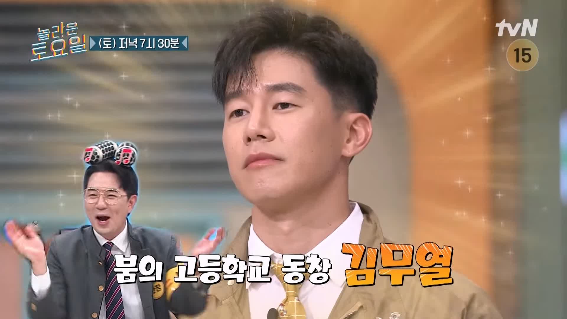 제209회 놀라운토요일 놀토 대전 도마큰시장 파돈가스 라미란 김무열 윤경호 추천 맛집 소개