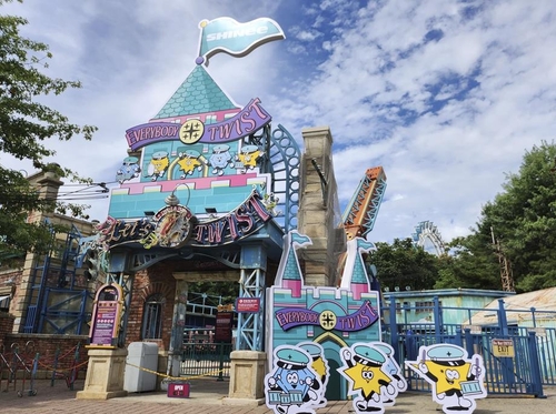 에버랜드 제휴카드 및 통신사 할인 혜택