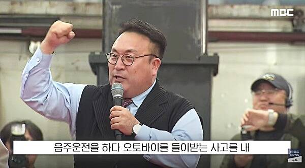 방송인-이혁재