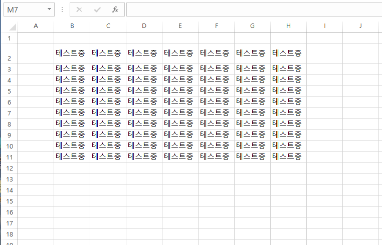 엑셀-행높이-열너비-조절하기-픽셀-센티미터-바꾸기