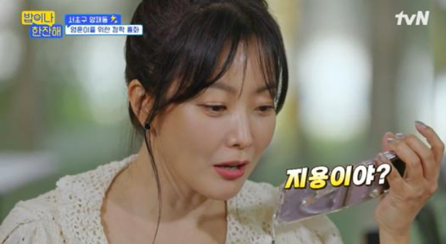 김희선