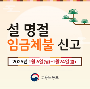 중소기업 근로자 40만원 여행경비 지원