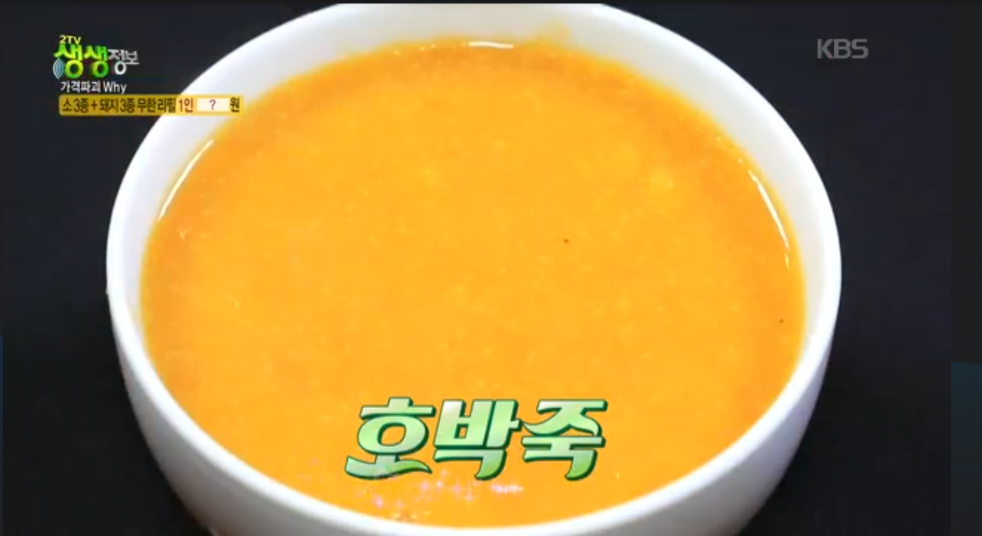 생생정보 가격파괴why 서울 고기 무한리필 부자돼소