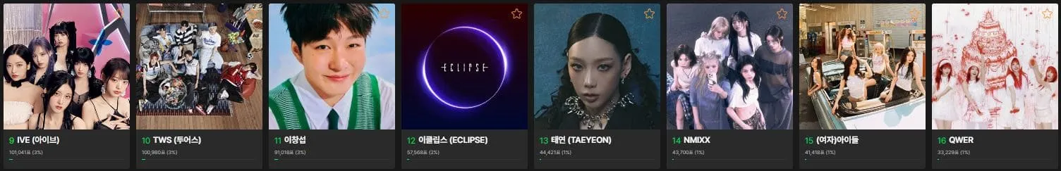 mma 2024 티켓팅 예매