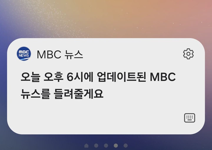 빅스비가 뉴스를 들려줄께요라고 하는 화면 보임