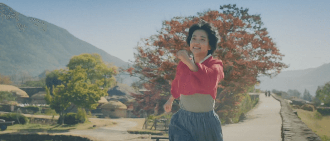 정년이
