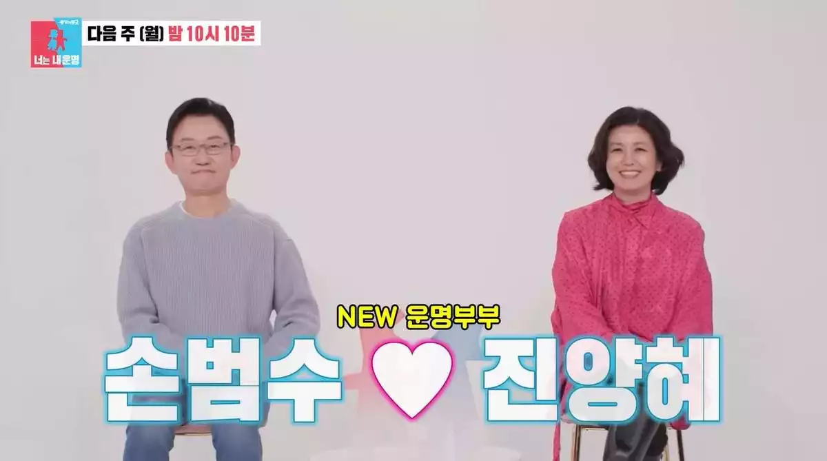 손범수 최근영상