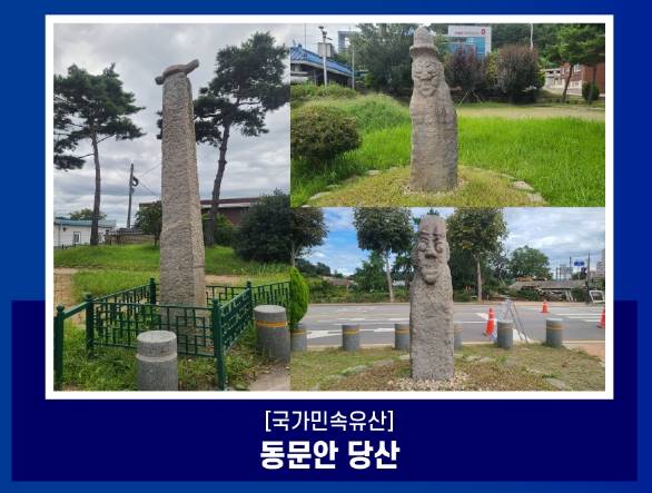 부안문화유산야행