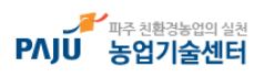 농기계 임대료 감면