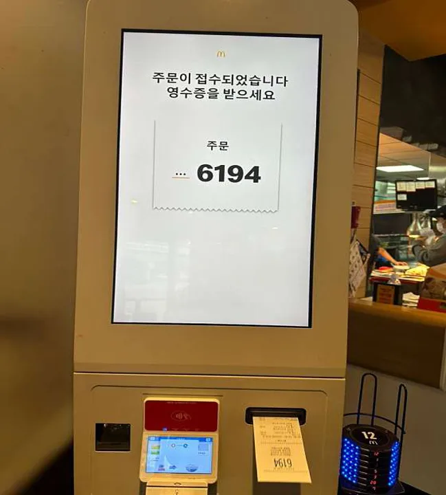 개봉테니스장