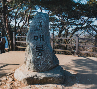 청계산 매봉