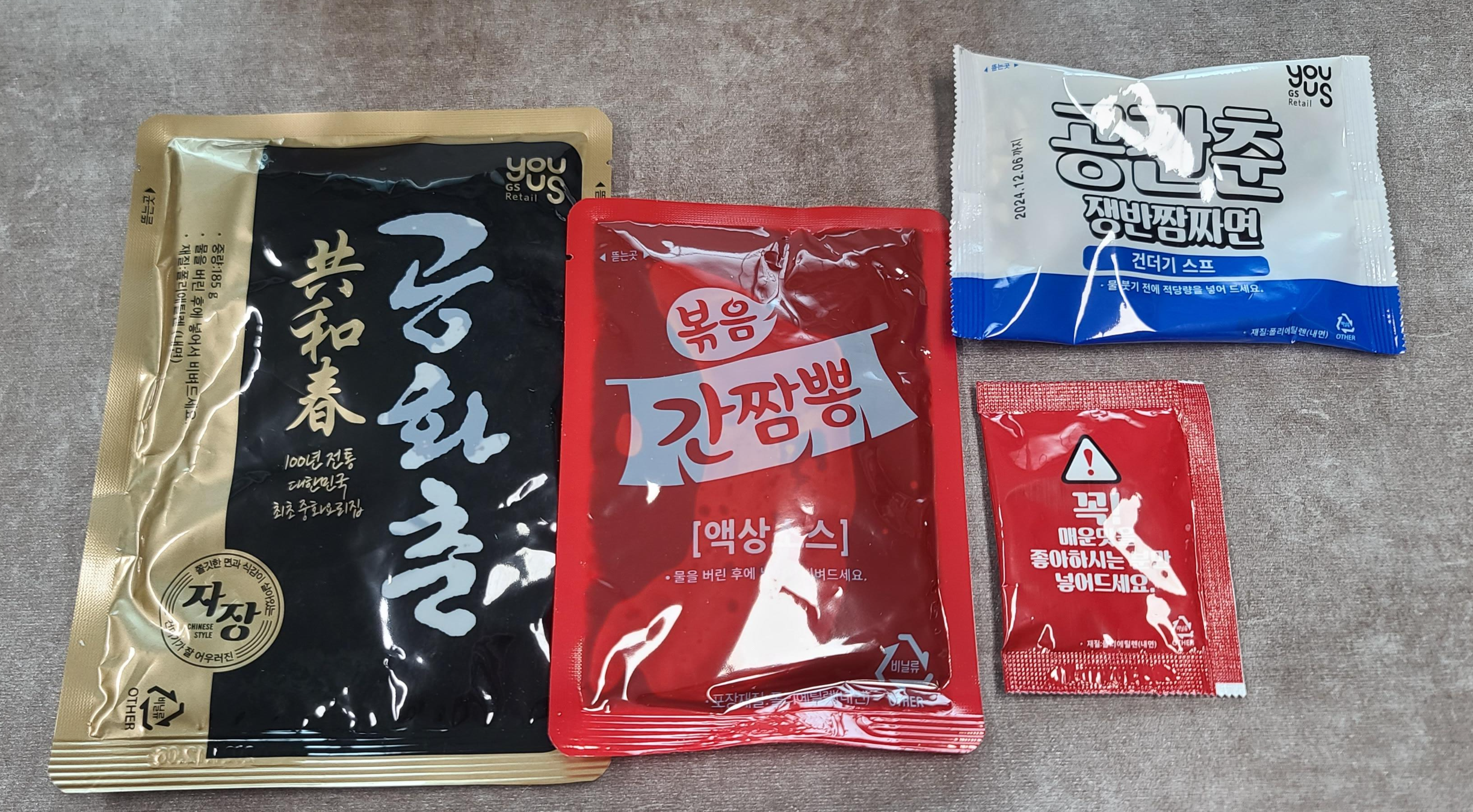 공간춘 쟁반짬짜면 공화춘짜장 간짬뽕 조리방법 내용물 구성품