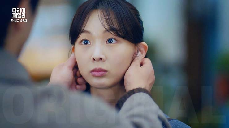 다리미 패밀리 24회 줄거리