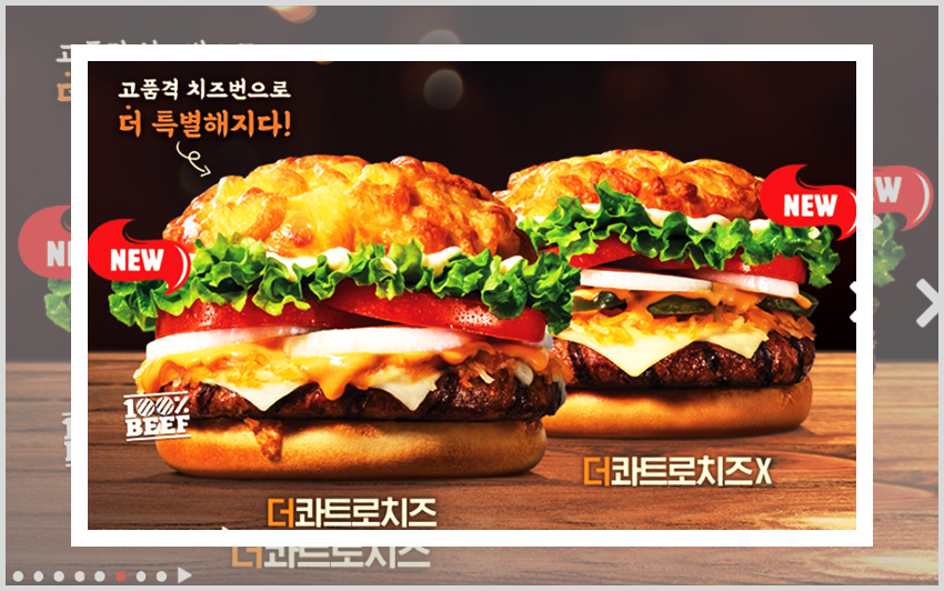 버거킹에서 매달 진행하는 행사들 중에 7월에 진행하는 행사 일정과 내용에 대해서 안내하고 있는 이미지