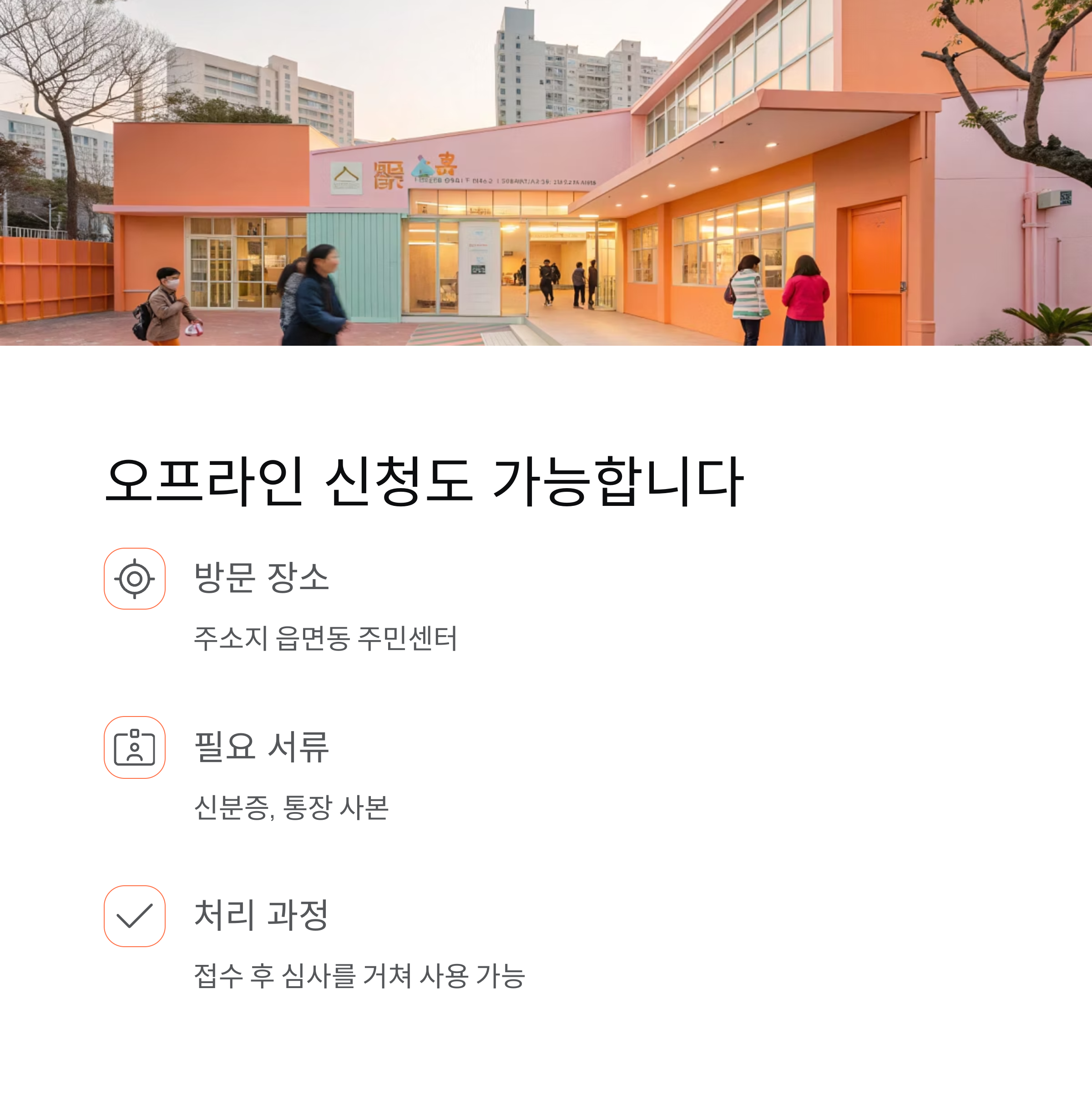 에너지바우처 신청자격과 신청방법 확인하고 신청까지!