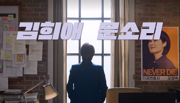 퀸메이커 넷플릭스 드라마 추천 (김희애 문소리 출연작)