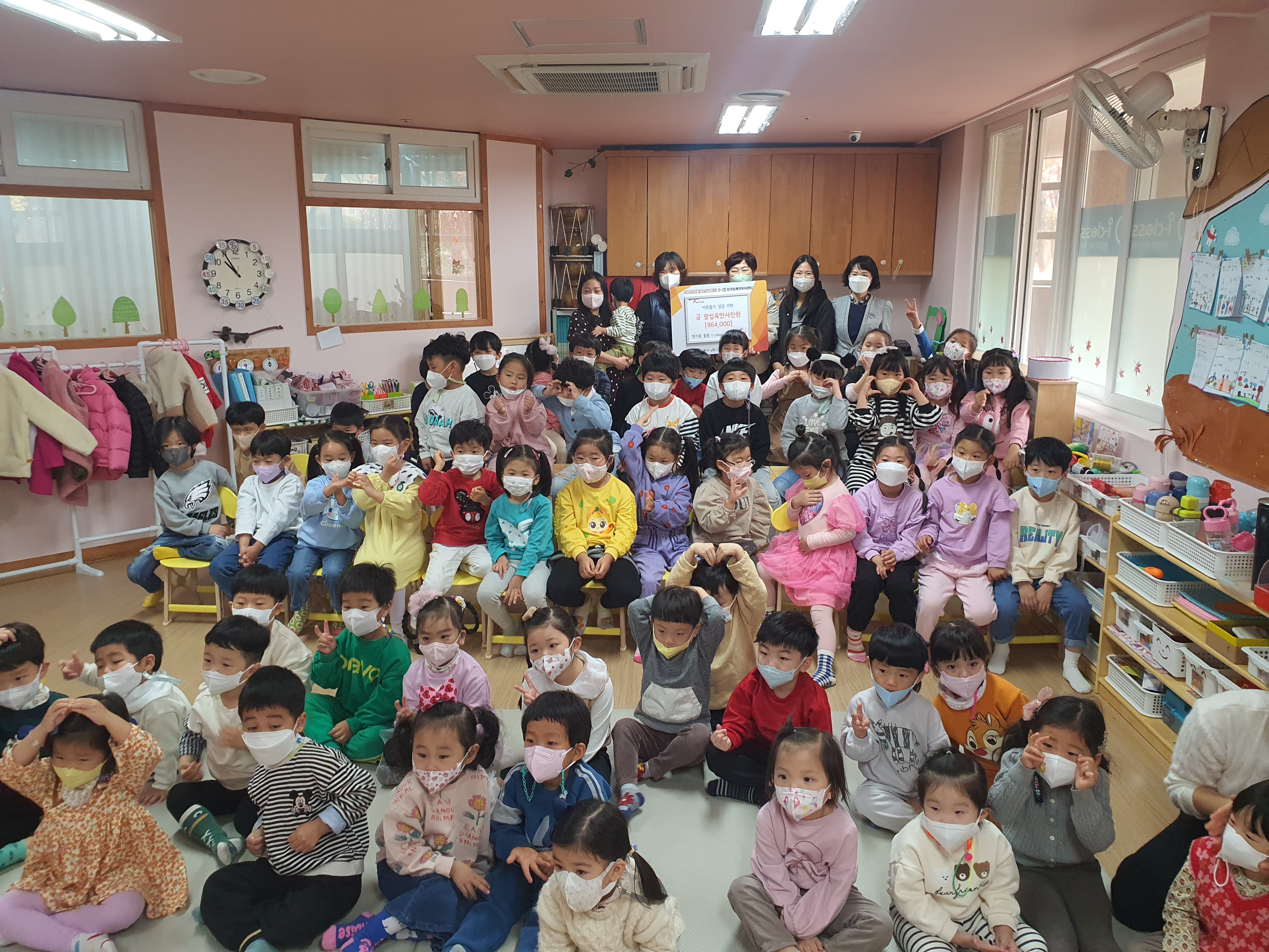 중흥i-class 어린이집, 9일 장기동에 성금 기탁 이미지 1