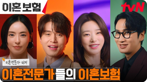 OST와 스트리밍 정보