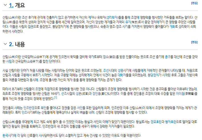 연인-이장현아빠-소유진-최명길-김상헌