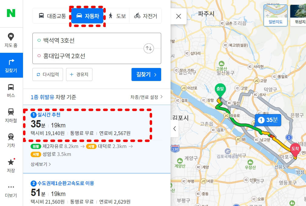 자동차정보