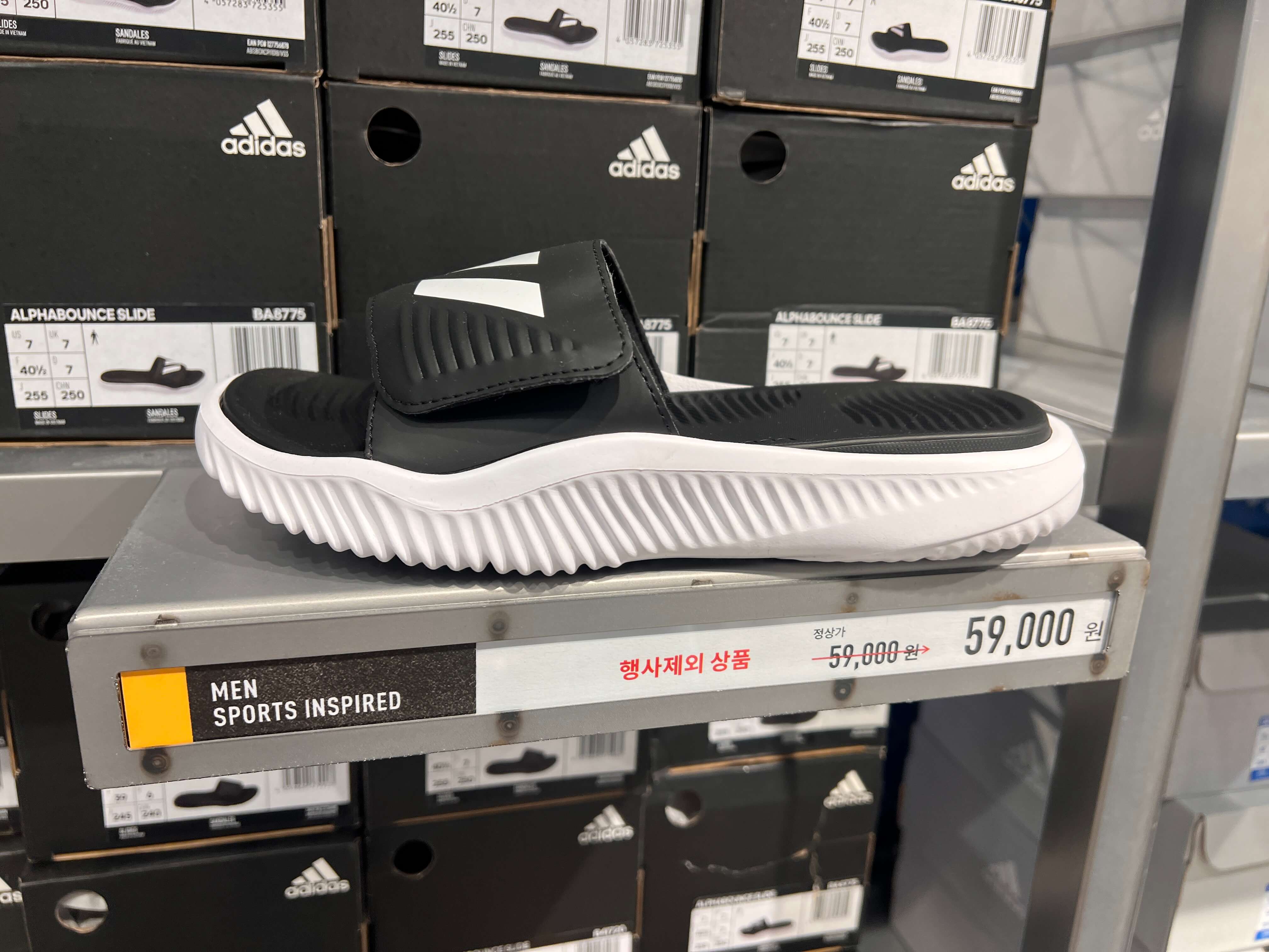 아디다스 알파바운스