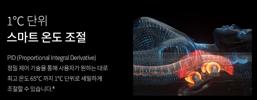 세라젬 의료기 v7 효능 사진