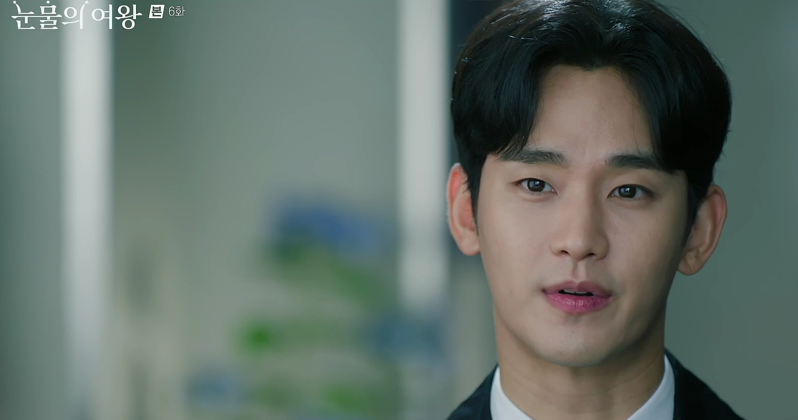 눈물의 여왕 6회