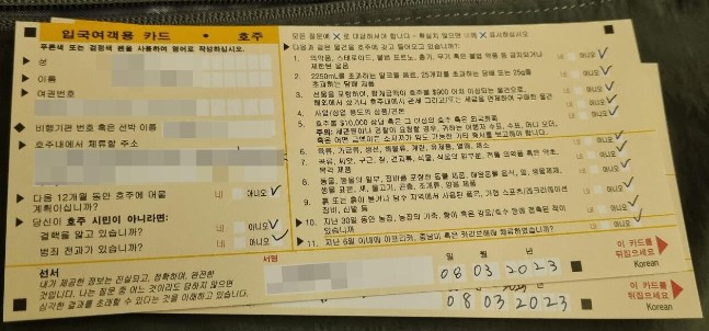 시드니 공항 유심 호텔