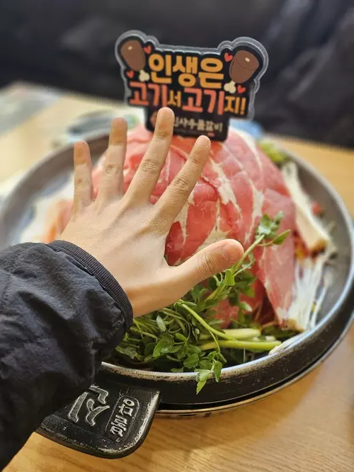 내 손바닥 보다 큰 산더미 물갈비