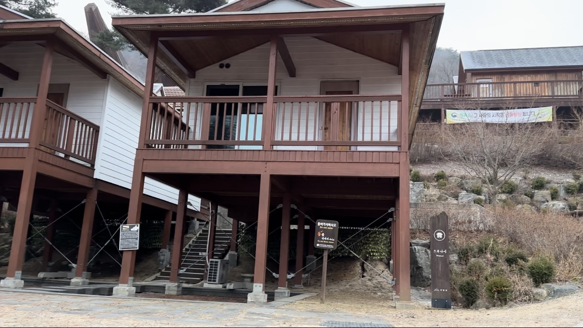 국립아세안자연휴양림