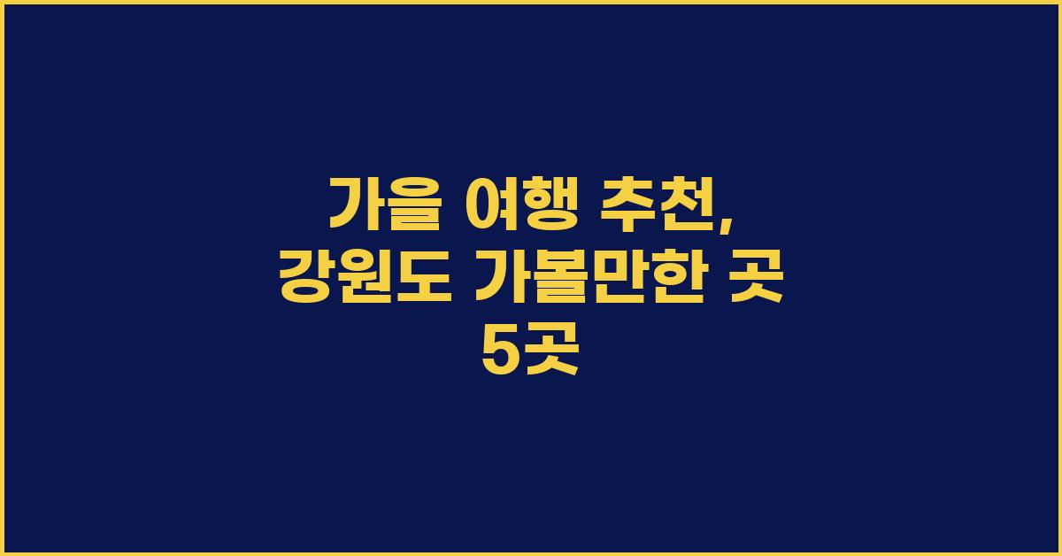 가볼만한 곳