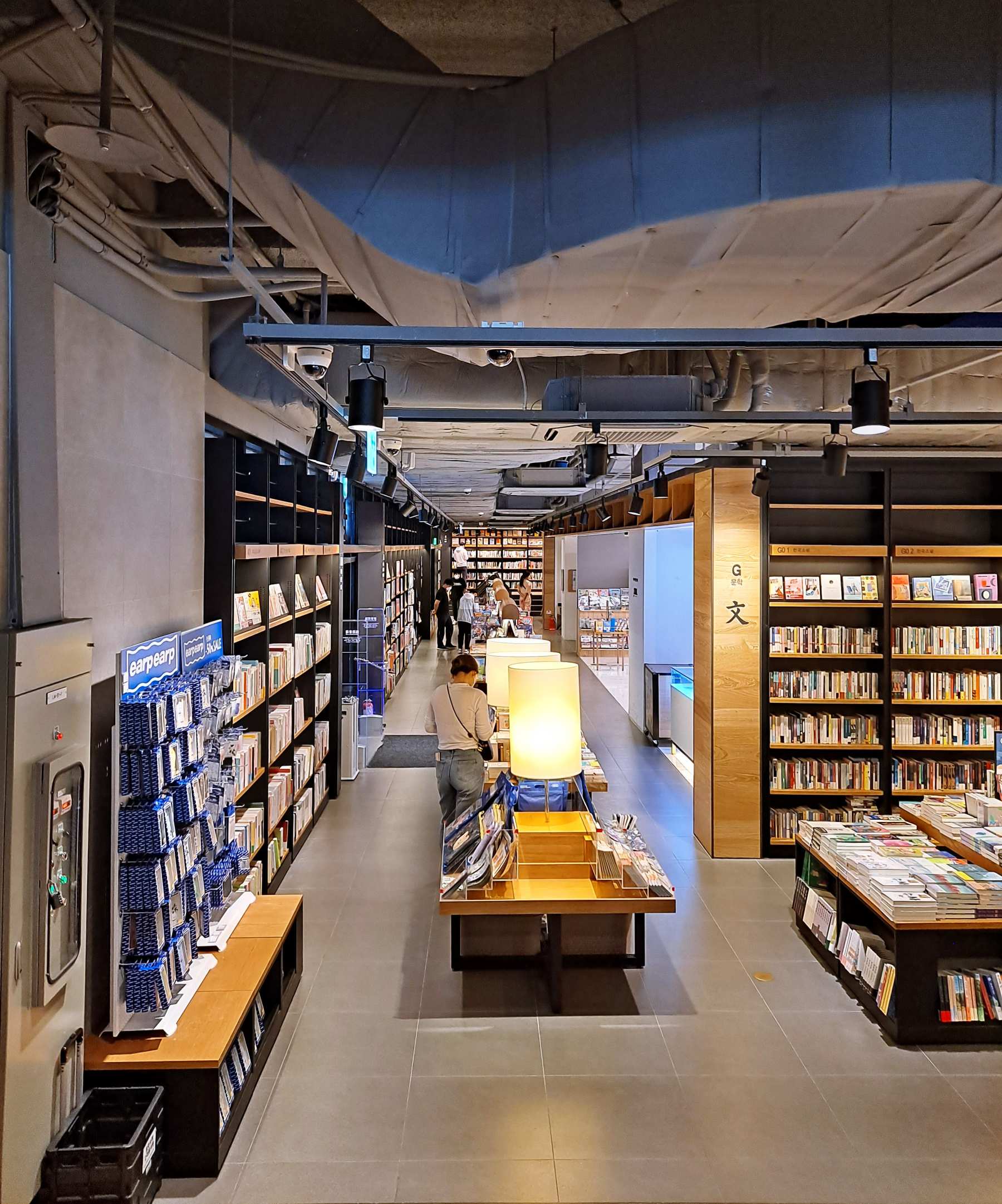 종로서적이 훤히 보이다